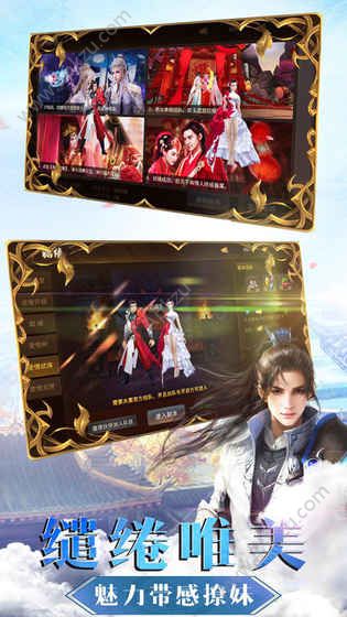 幻想成神手游官方版下载  v1.2.7图3