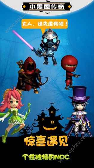 小黑屋传奇手游图4