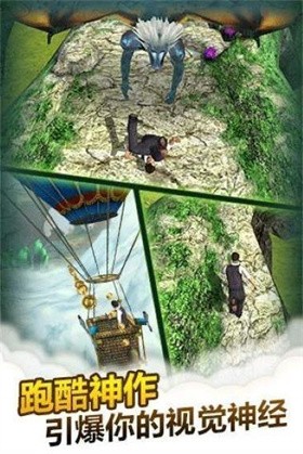 魔境仙踪游戏iOS版图2