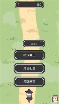 魔女停不下來安卓汉化版游戏  8图1