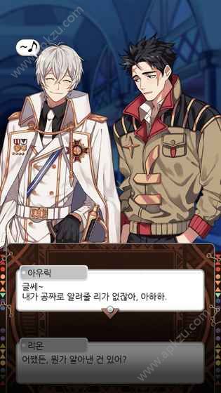 StellaVis汉化版图7