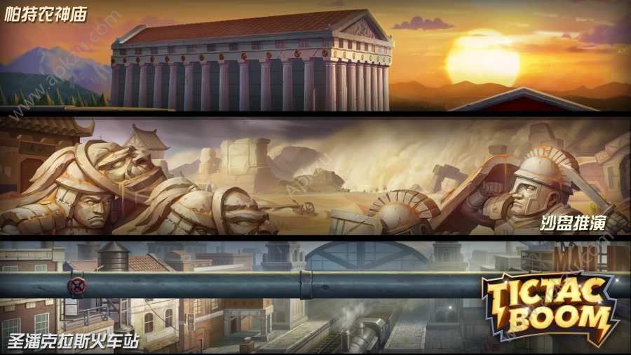 时空噼啪嘣官网图3