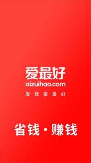 爱最好最新版图1
