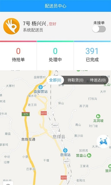 说订就订app软件官网下载  v4.0.0图1