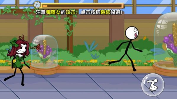 火柴人大逃亡2021金币安卓版  v1.0图5