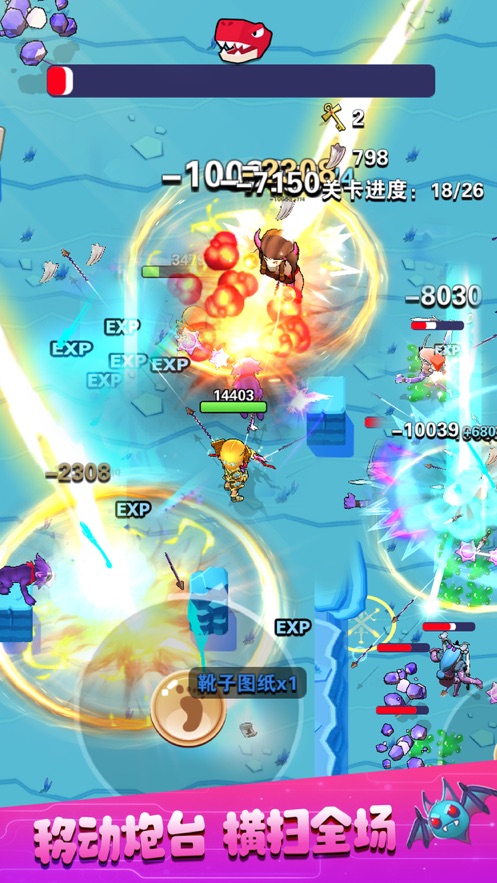 弓箭大师你就是王者安卓版全英雄金币  v1.0.3图1