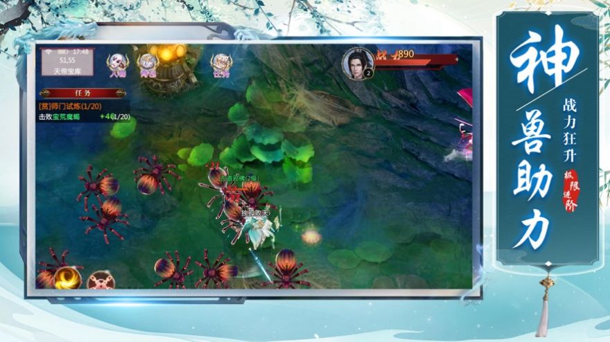 将夜星辰游戏官方安卓版  v1.0图2