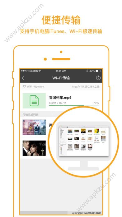 青蛙云网页版app官网邀请码最新下载  v200.1图2