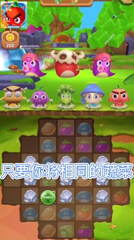 消除我最菜游戏领红包福利版  v1.0.1图2