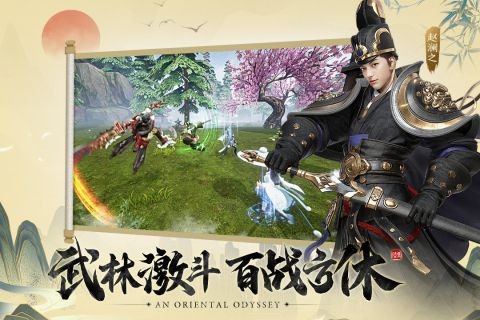九转霸体决手游官网正式版  v1.0.0图4