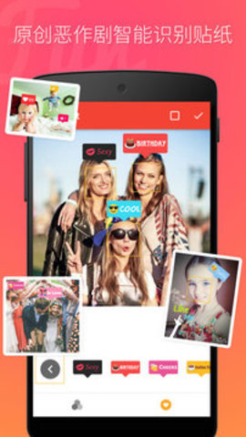 BestMe自拍相机app官方版手机下载  v6.5.1图1