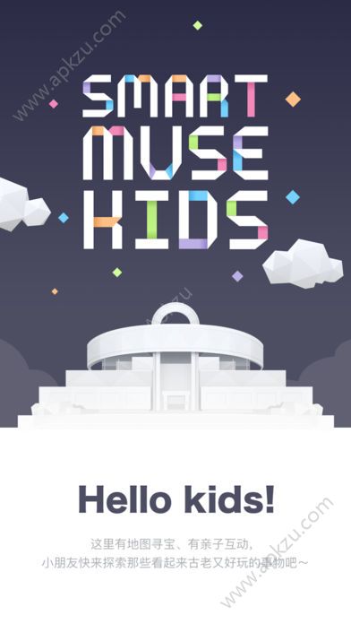 上博亲子官方版手机app下载 v1.1.0图3