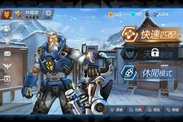 特攻英雄更新版图2