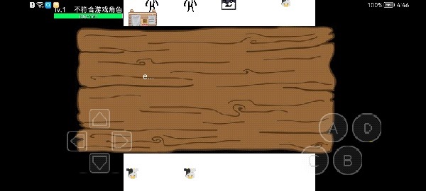 狗熊传奇2中文版图2