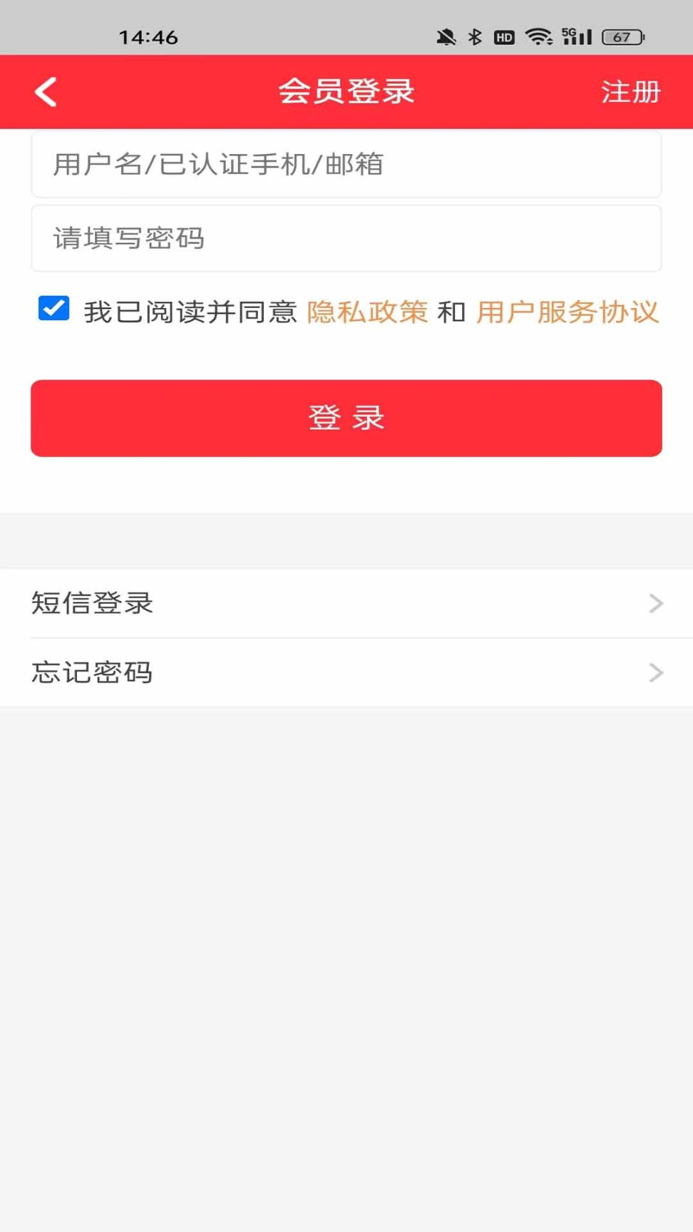 泡水车交易网 图1