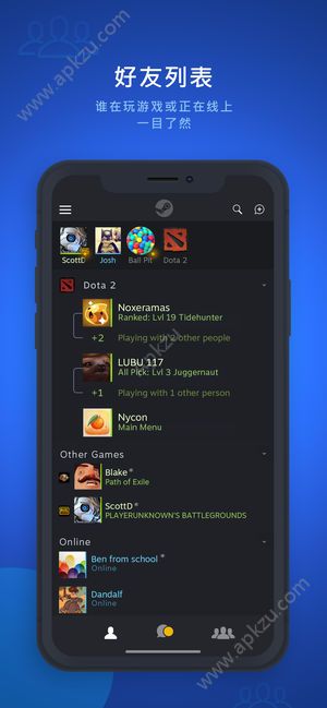 SteamChat官方app图4