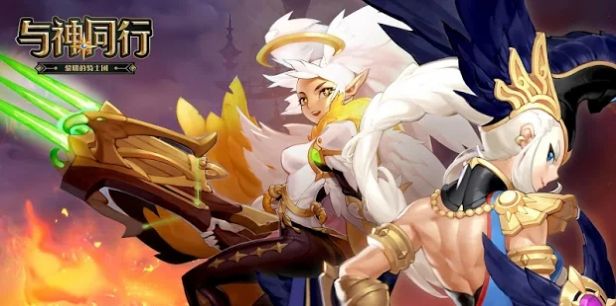 与神同行黎明骑士团手游官方版  v1.3.9图4