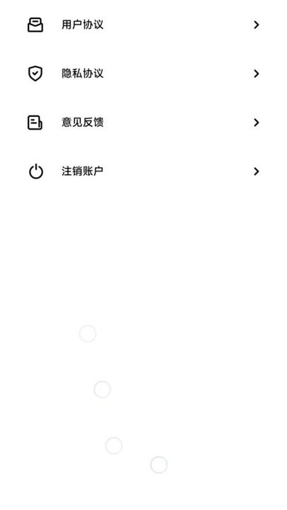 闪秀主题app正式版  v1.0.0图3