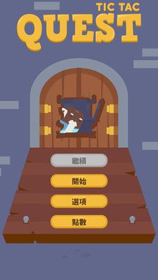 探索任务安卓版游戏最新下载图片1