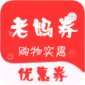 老妈券app