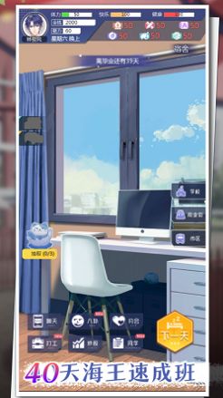 海王模拟器诞生ios官方版下载  v1.0.4图5