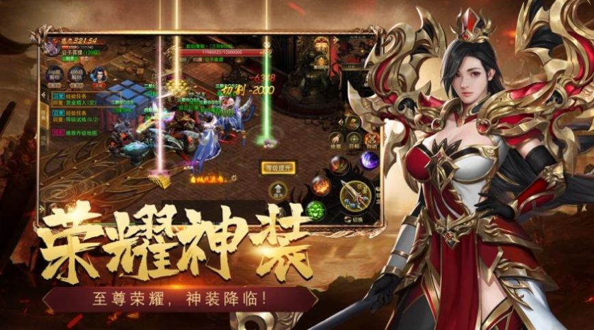 龙门魔神传手游图3
