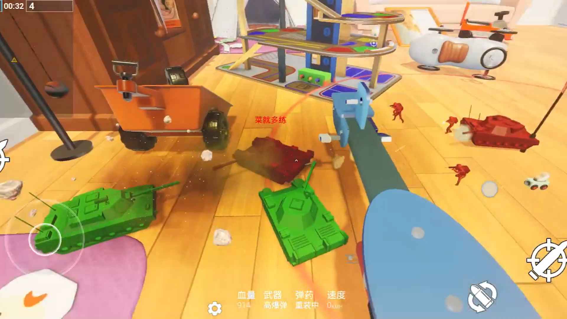 玩具风暴迷你战场图3