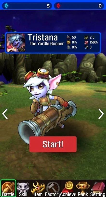 LOL射手游戏金币安卓版  v1.04.12图1