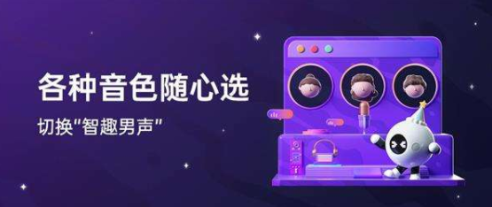 小布语音助手最新版app官方合集