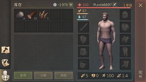 冷酷灵魂3.1.2能量安卓版  v3.3.0图3