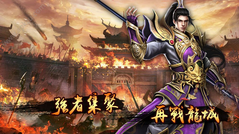 小健传奇手游官方版  v2.0.0图4