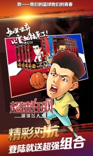 超速狂飙免费版图3