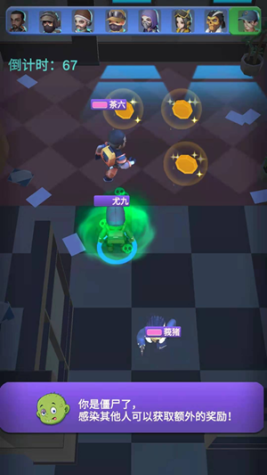 热血派对游戏图3