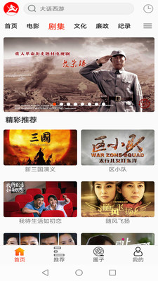 西影视频app官方苹果版  v2.7.1图4