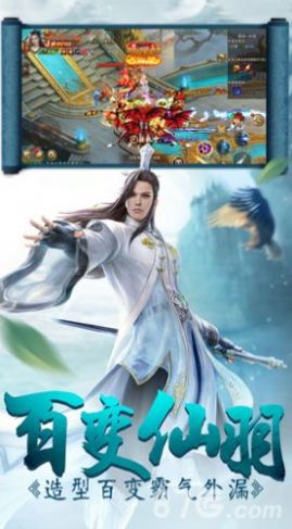 乱世血剑决官网版图1