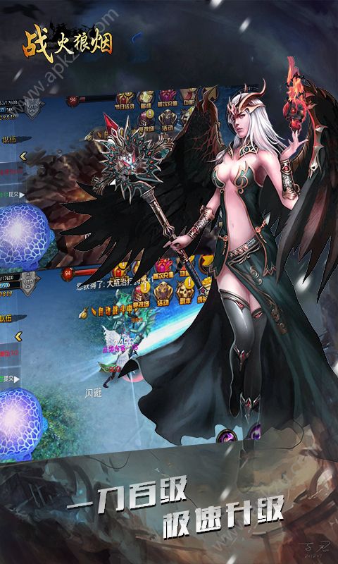 战火狼烟手游官网图2