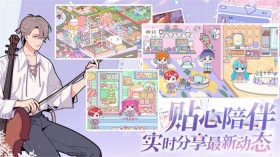 落樱官方正版图1