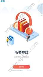 火鸟阅读手机版APP安卓下载  v1.0.0图3