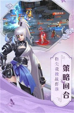 山海妖灵盛世图3