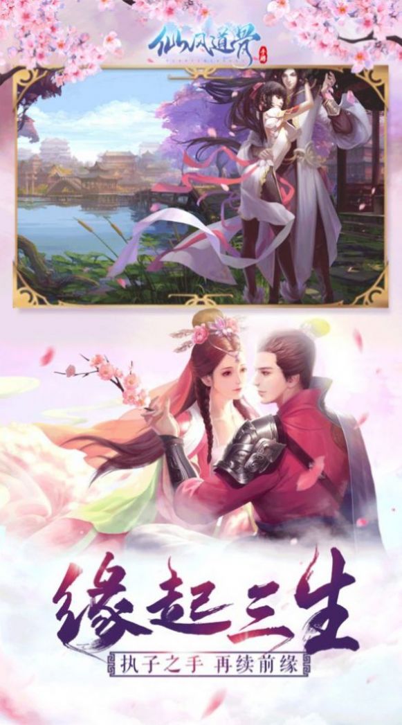 九幽星辰红包版手游官方下载 v1.0图1