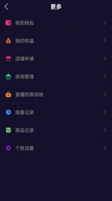 嘶哩嘶哩app最新版  v3.0.0图3