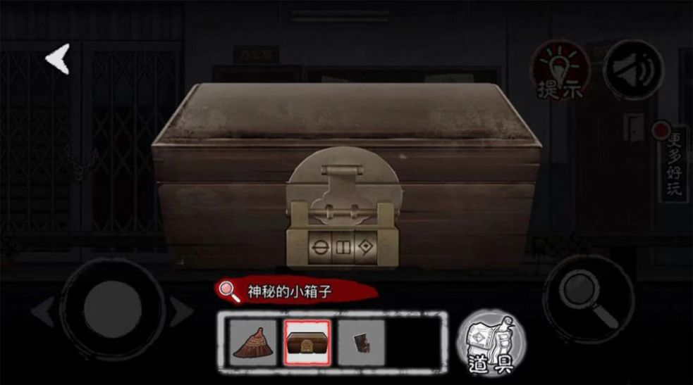 灵异高校舞蹈室游戏图5