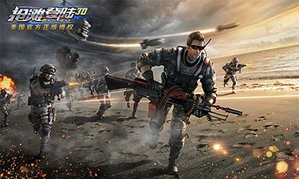 抢滩登陆单机版图1