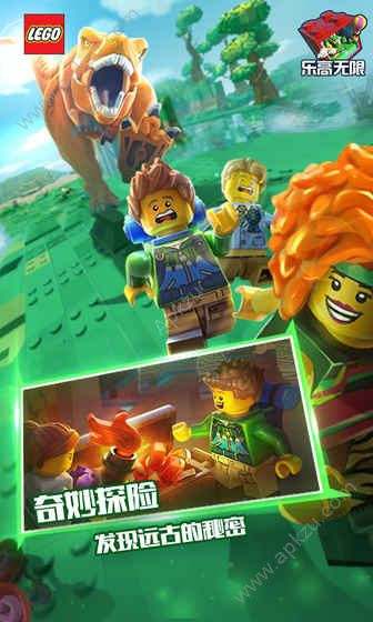 乐高游戏官方网站体验服  v0.8.27图2