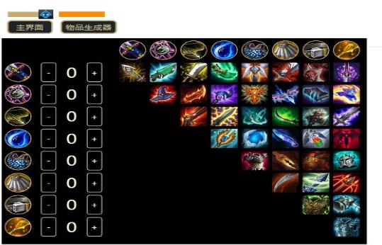 TiAmo Transmission官方版图2