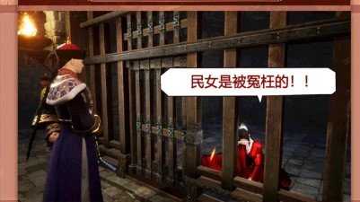 当官模拟器手机版图2