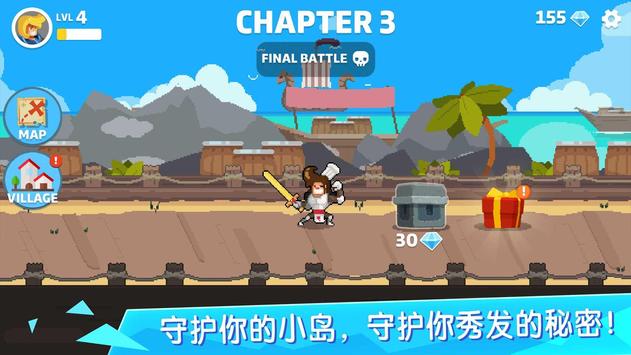 Hair Dash金币中文安卓版  v2.2.4图1