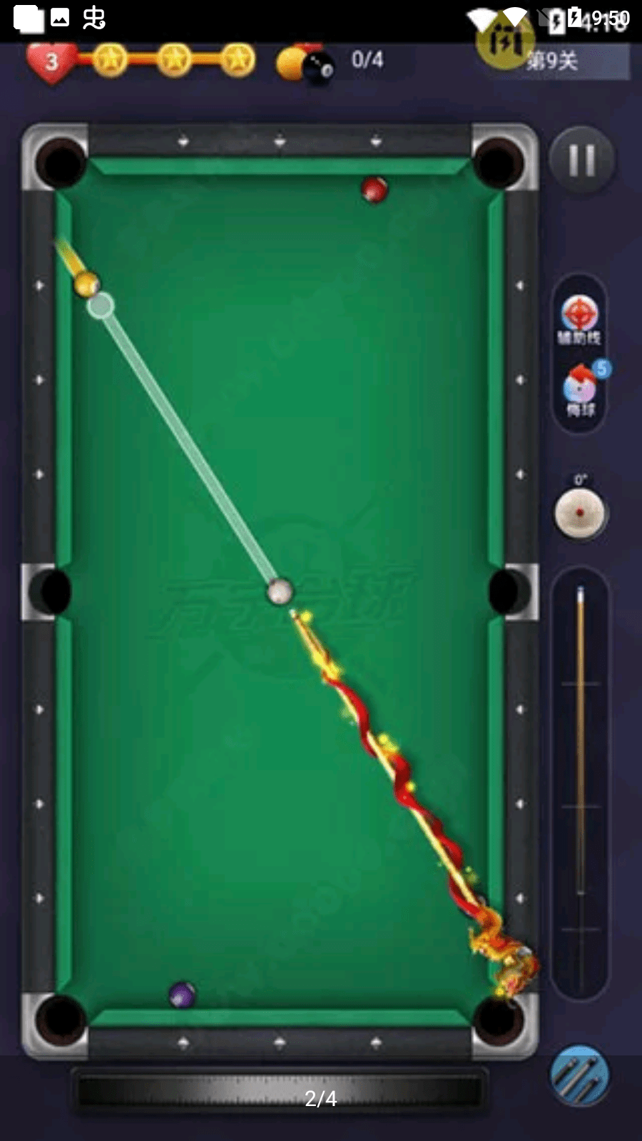 万宁台球大招版图3