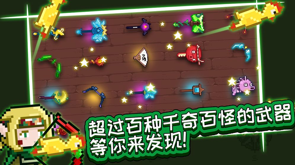 见习猎魔团手游官方版  v3.2图3