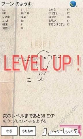 颜文字小精灵安卓版图2